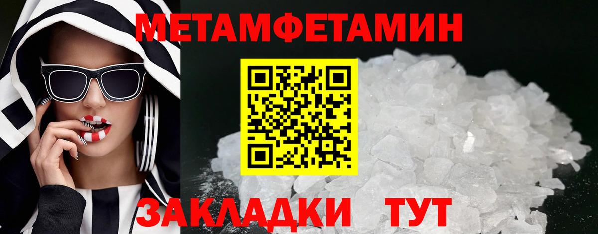 АМФ 97%  Вход с VPN  Амфетамин  Острогожск 