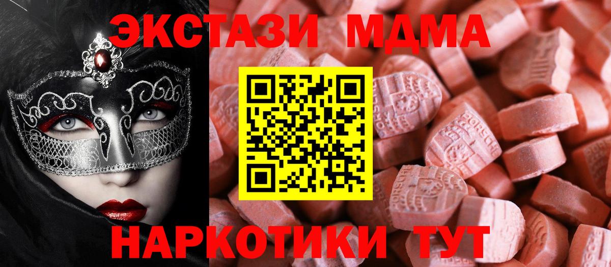 Экстази Cube Острогожск