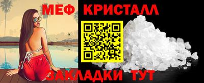 мефедрон VHQ Рязань