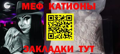 кокаин перу Рузаевка