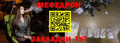 стаф Свободный