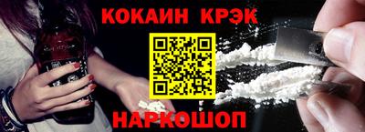 мяу мяу мука Северобайкальск