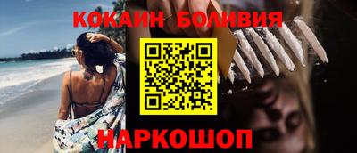 мефедрон VHQ Рязань