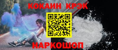 мефедрон VHQ Рязань