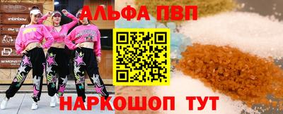 мефедрон VHQ Рязань