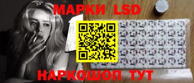 кокаин перу Рузаевка