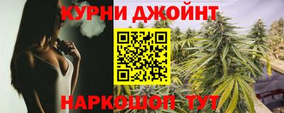 мяу мяу мука Северобайкальск