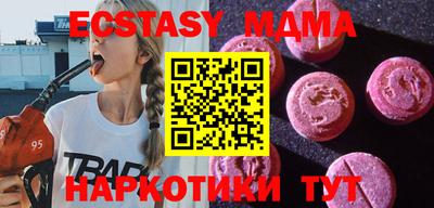 кокаин перу Рузаевка