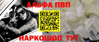 кокаин перу Рузаевка