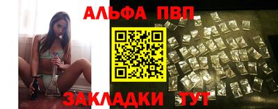 мяу мяу мука Северобайкальск