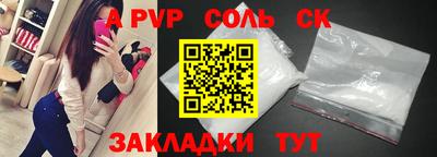 apvp Рыбинск