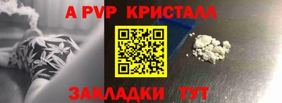 мефедрон VHQ Рязань