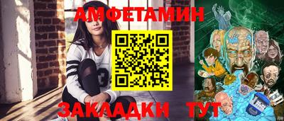 мефедрон VHQ Рязань