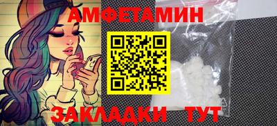 мескалин Севастополь
