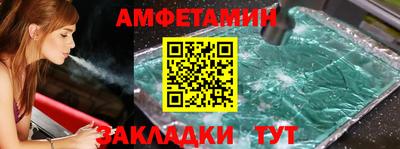 мефедрон VHQ Рязань