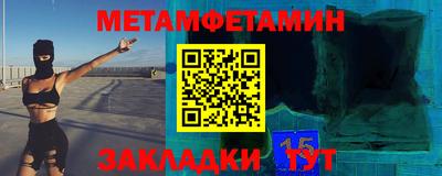 кокаин перу Рузаевка