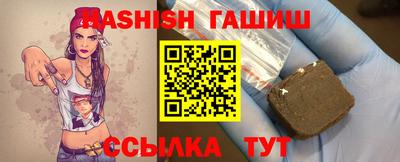 мескалин Севастополь