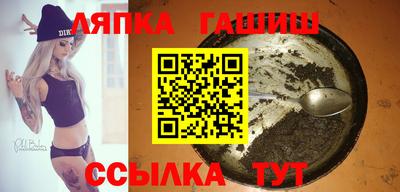 apvp Рыбинск