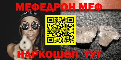 стаф Свободный