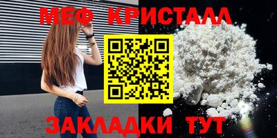 стаф Свободный