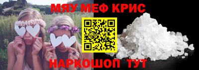 мефедрон VHQ Рязань