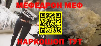 кокаин перу Рузаевка