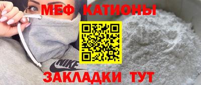 мяу мяу мука Северобайкальск