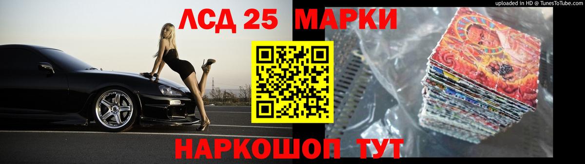 Лсд 25 экстази кислота Острогожск