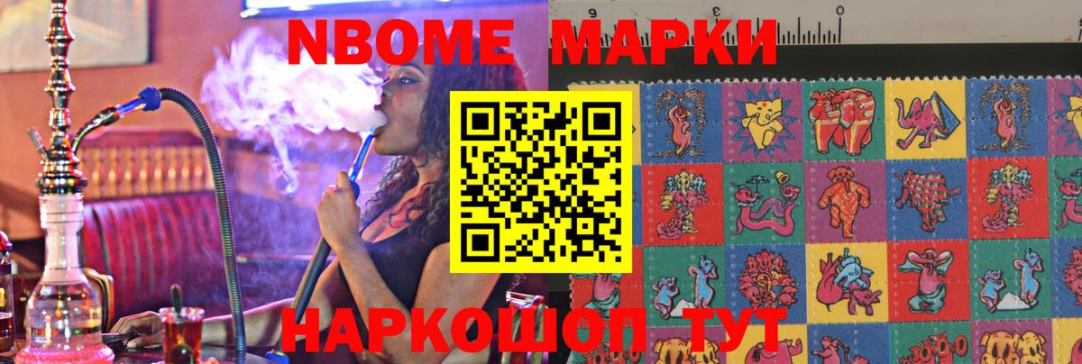 Псилоцибиновые грибы Острогожск