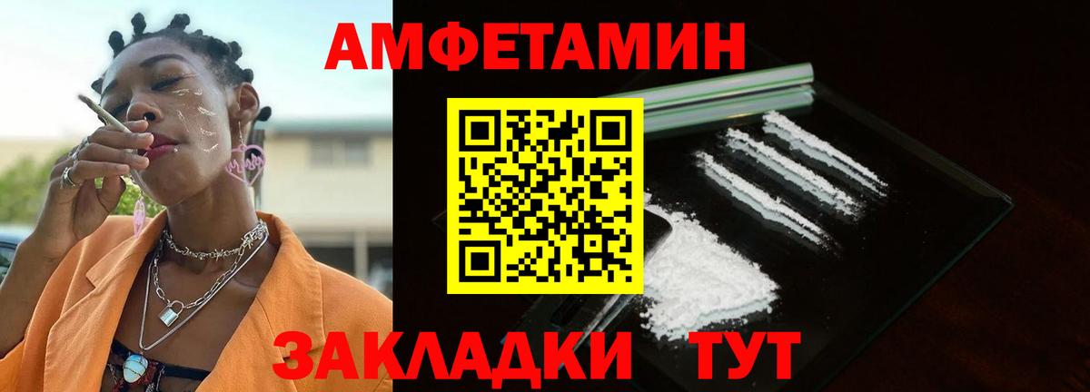 Первитин витя  Вход с VPN  Острогожск 