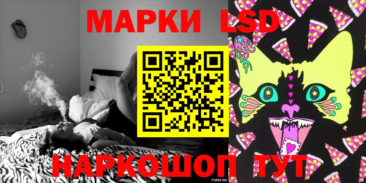 Марки NBOMe  Марки 25I-NBOMe 1,8мг  Вход с VPN  Острогожск 