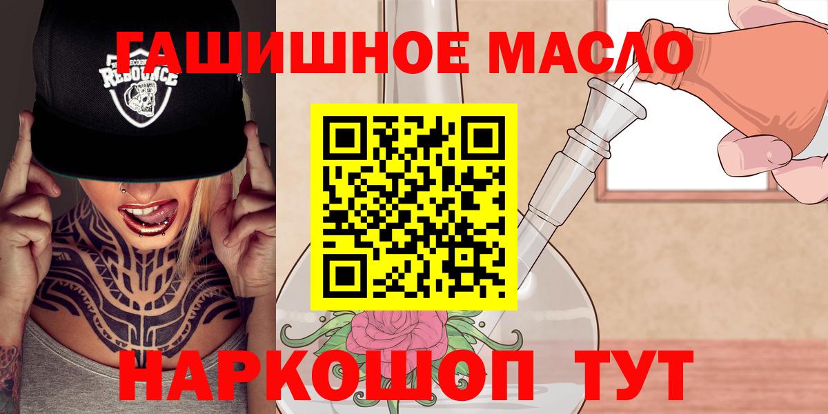 Дистиллят ТГК жижа Острогожск