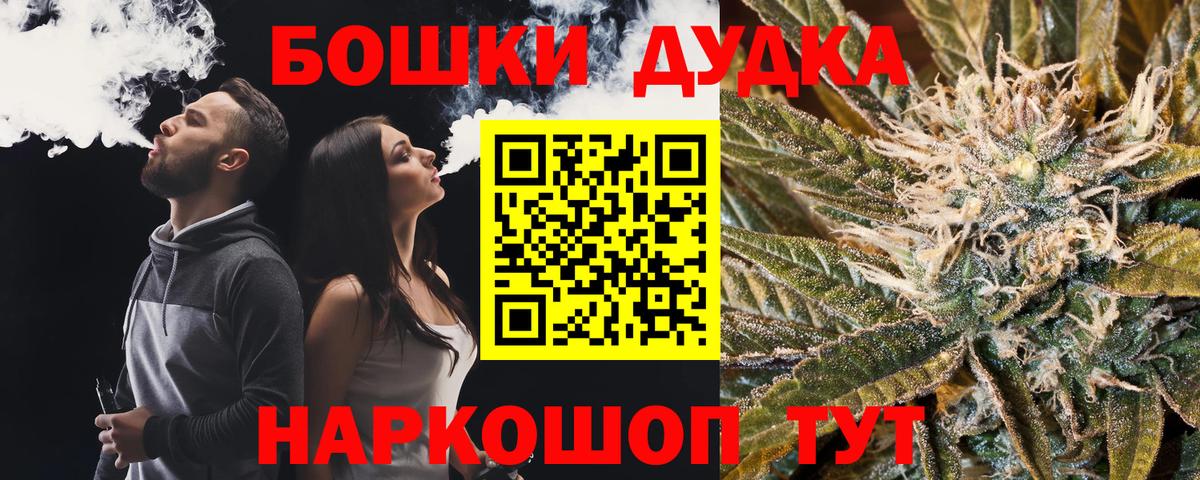 Конопля семена  Каннабис тримм  Вход с VPN  Острогожск 